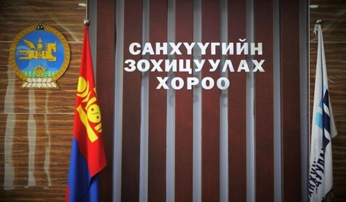 Банк бус санхүүгийн байгууллагын зээлдэгчдийн анхааралд